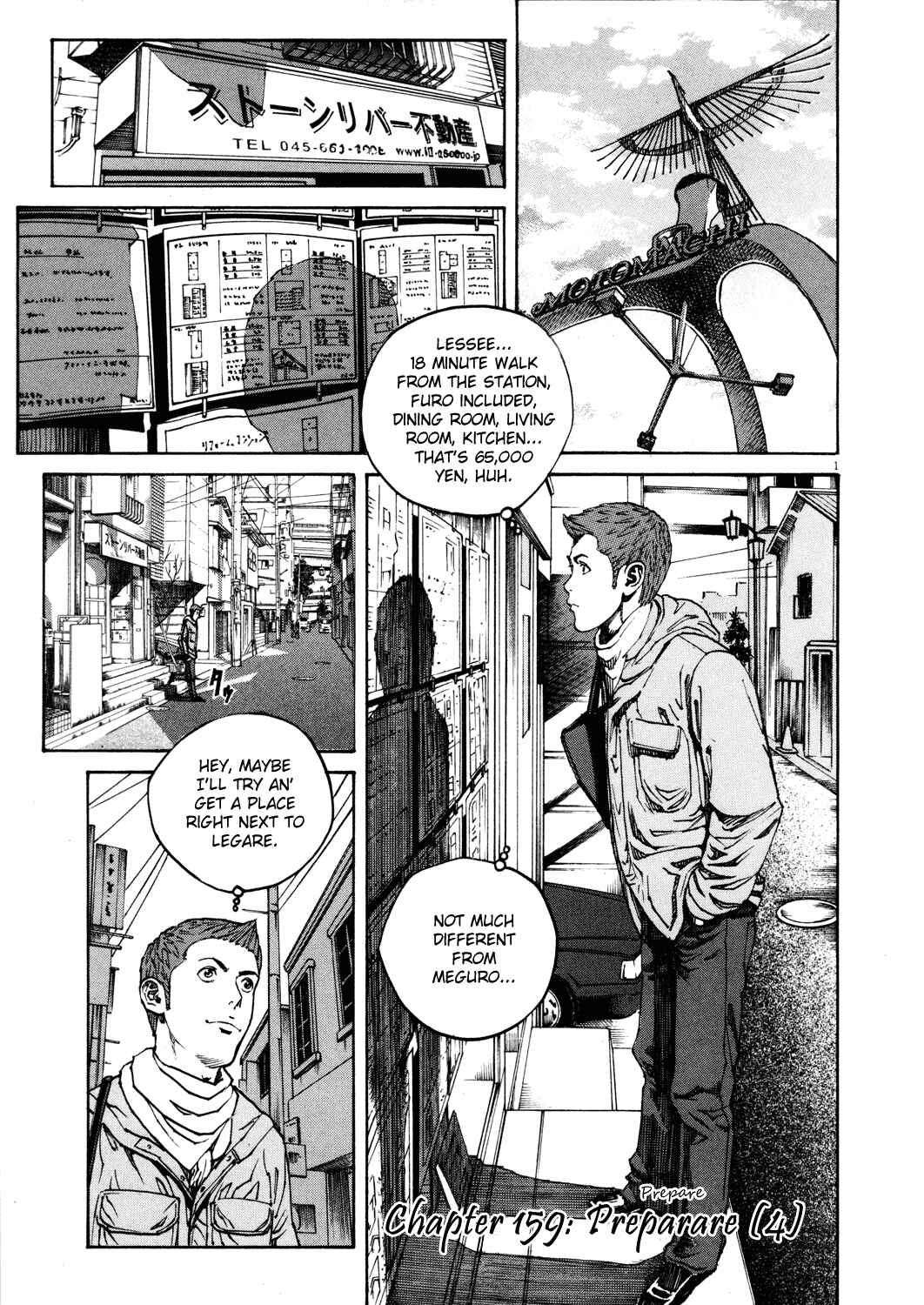 Page 1 Chapter 159 Bambino!