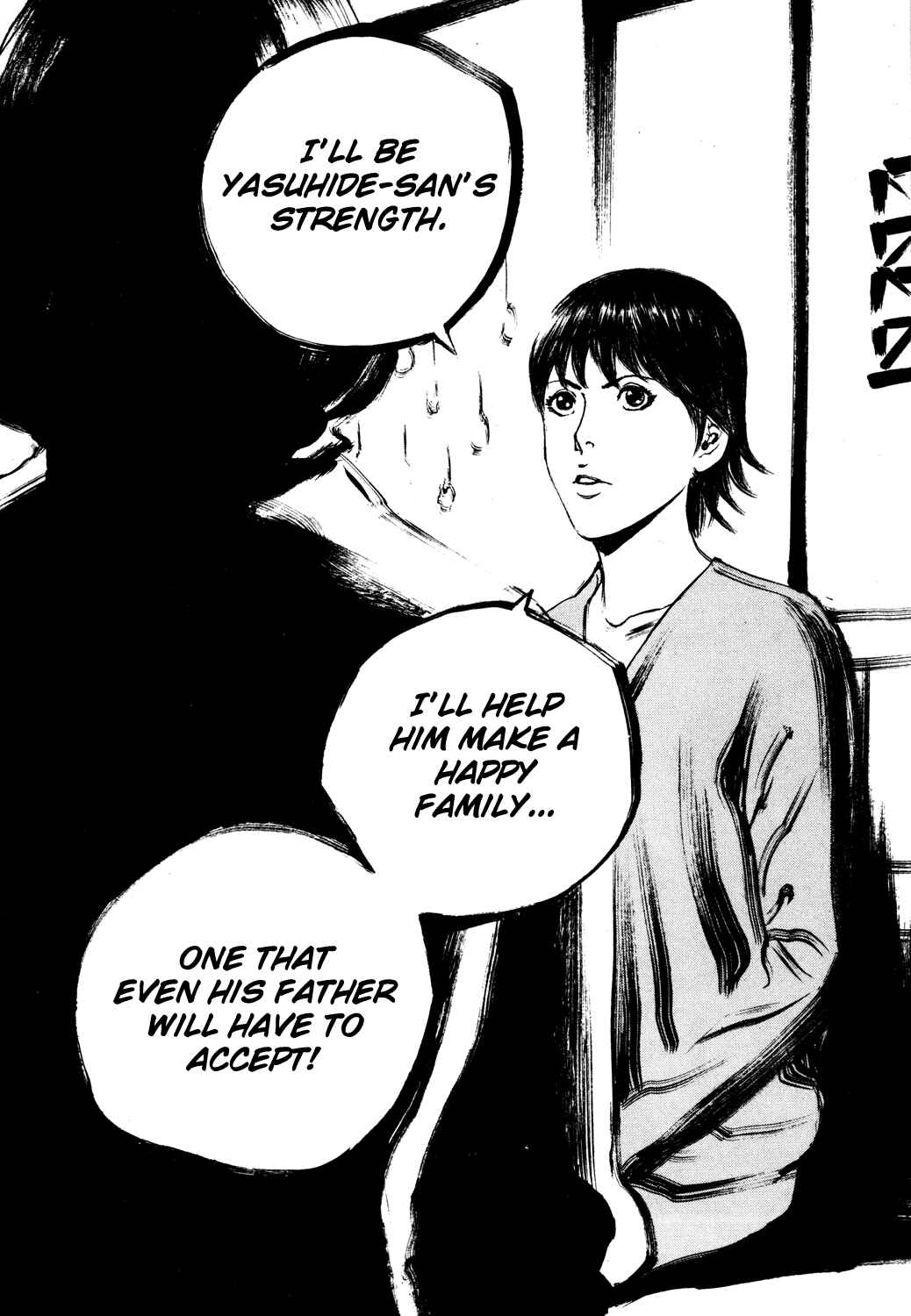 Page 18 Chapter 159 Bambino!