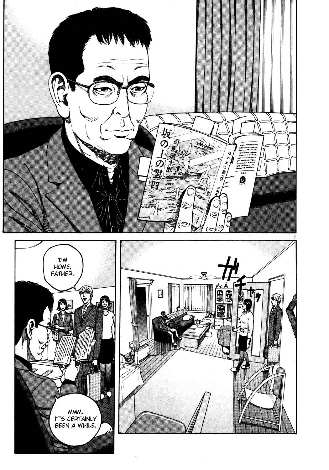 Page 7 Chapter 159 Bambino!