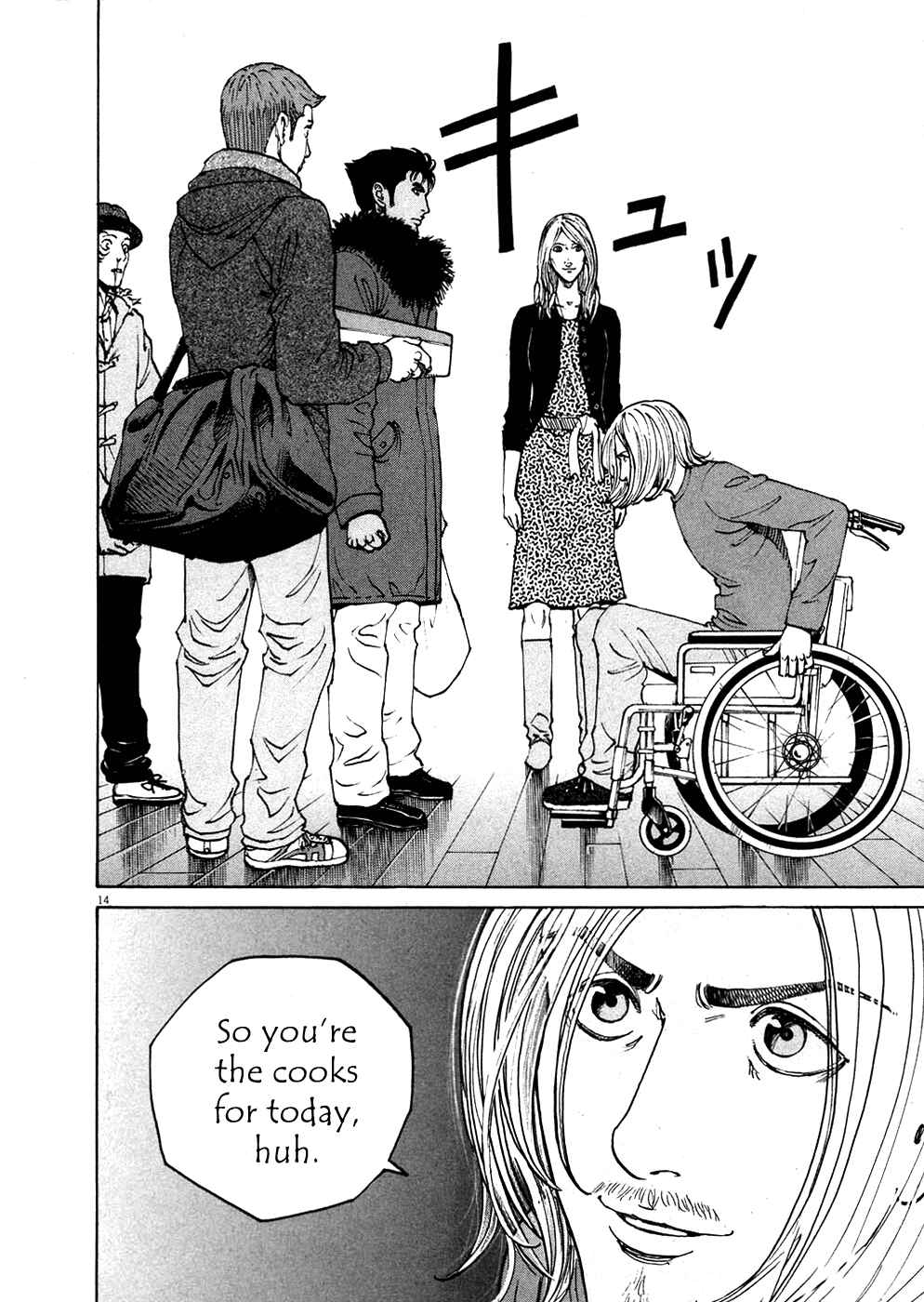 Page 12 Chapter 125 Bambino!