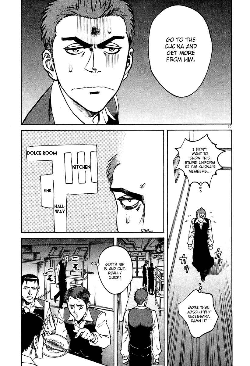 Page 8 Chapter 26 Bambino!