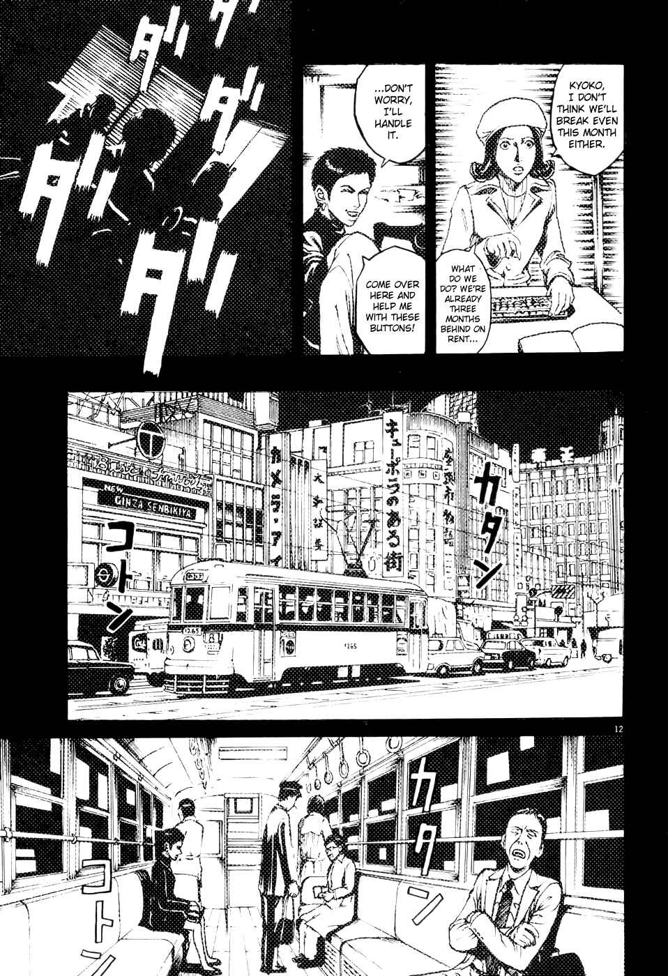Page 13 Chapter 62 Bambino!