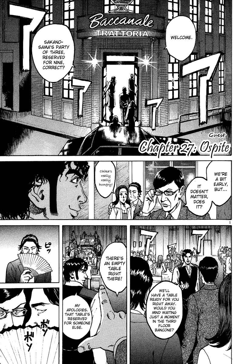 Page 1 Chapter 27 Bambino!