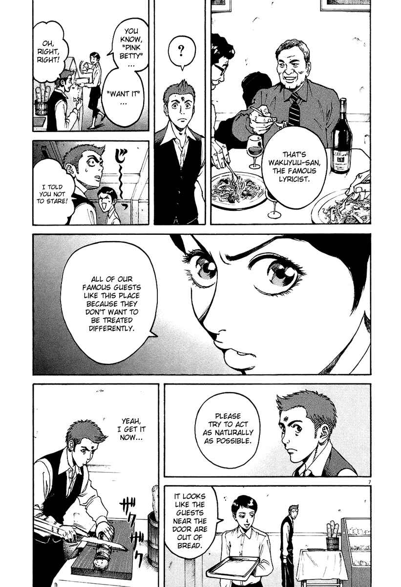 Page 7 Chapter 27 Bambino!