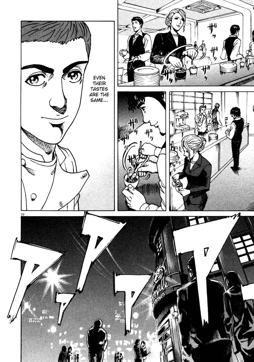Page 10 Chapter 89 Bambino!