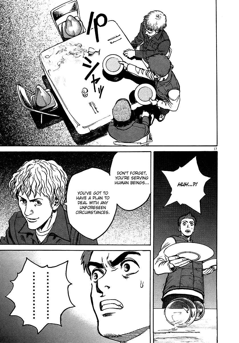 Page 17 Chapter 53 Bambino!