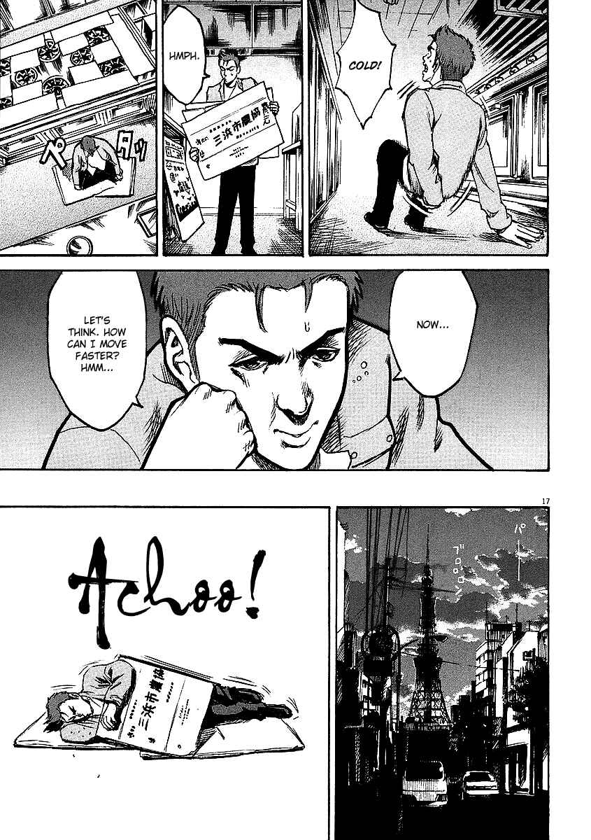 Page 17 Chapter 13 Bambino!