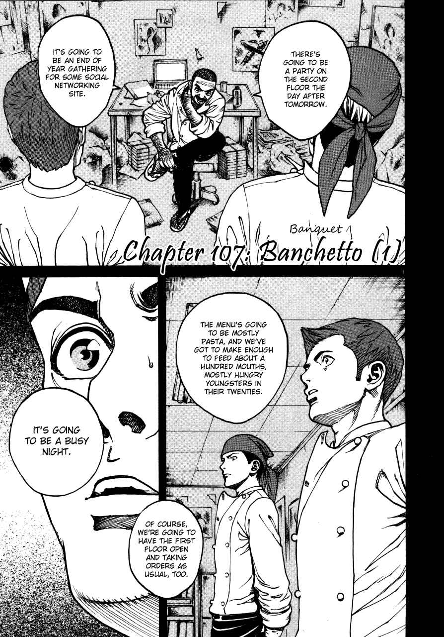 Page 1 Chapter 107 Bambino!