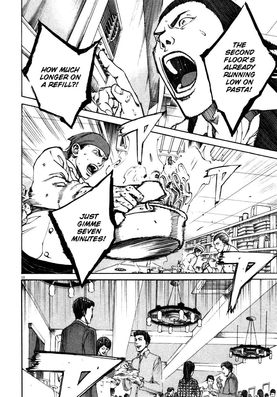 Page 10 Chapter 107 Bambino!