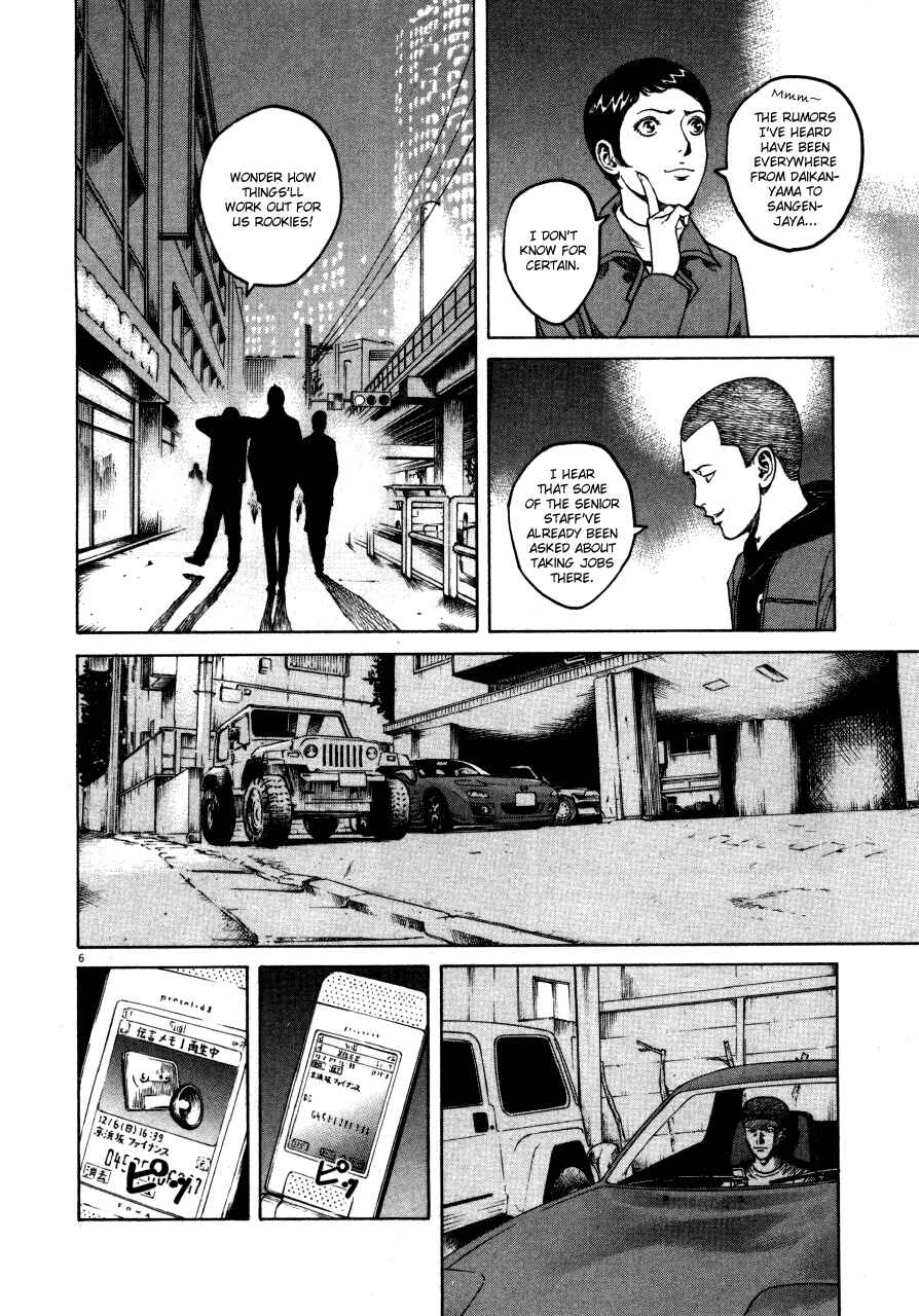 Page 6 Chapter 107 Bambino!