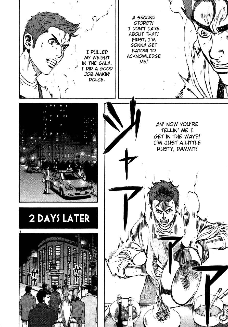 Page 8 Chapter 107 Bambino!