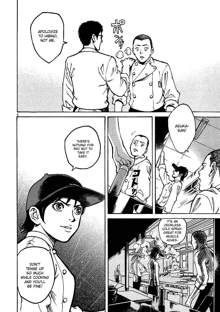 Page 6 Chapter 12 Bambino!