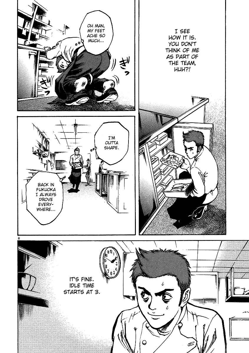 Page 8 Chapter 12 Bambino!