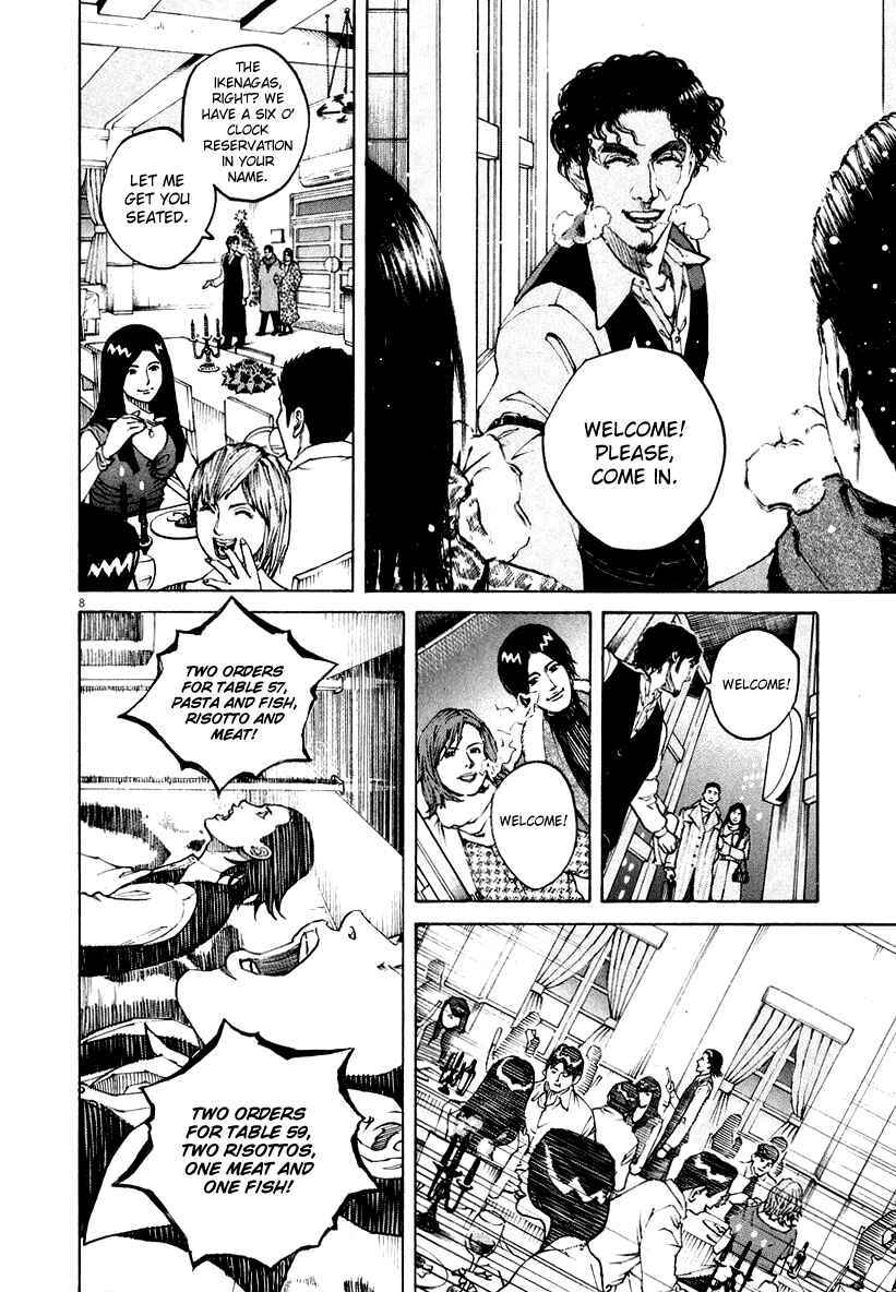 Page 7 Chapter 112 Bambino!