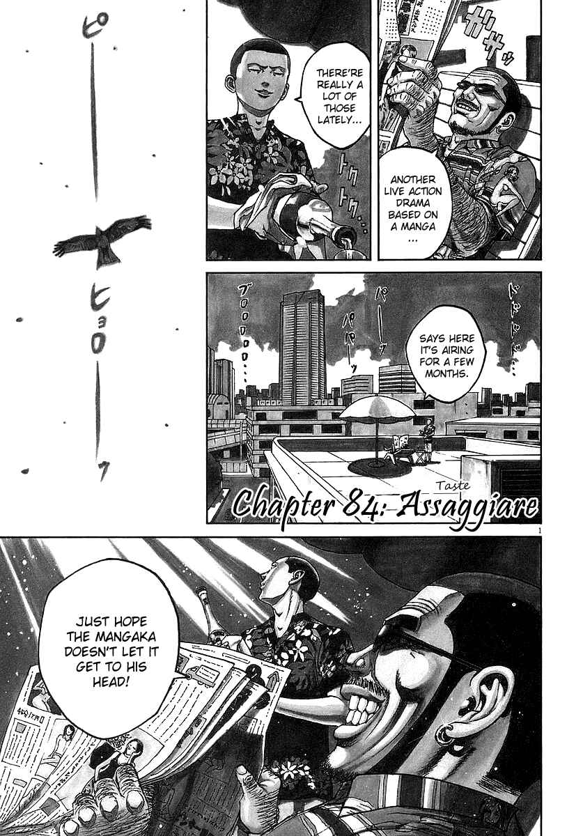 Page 1 Chapter 84 Bambino!