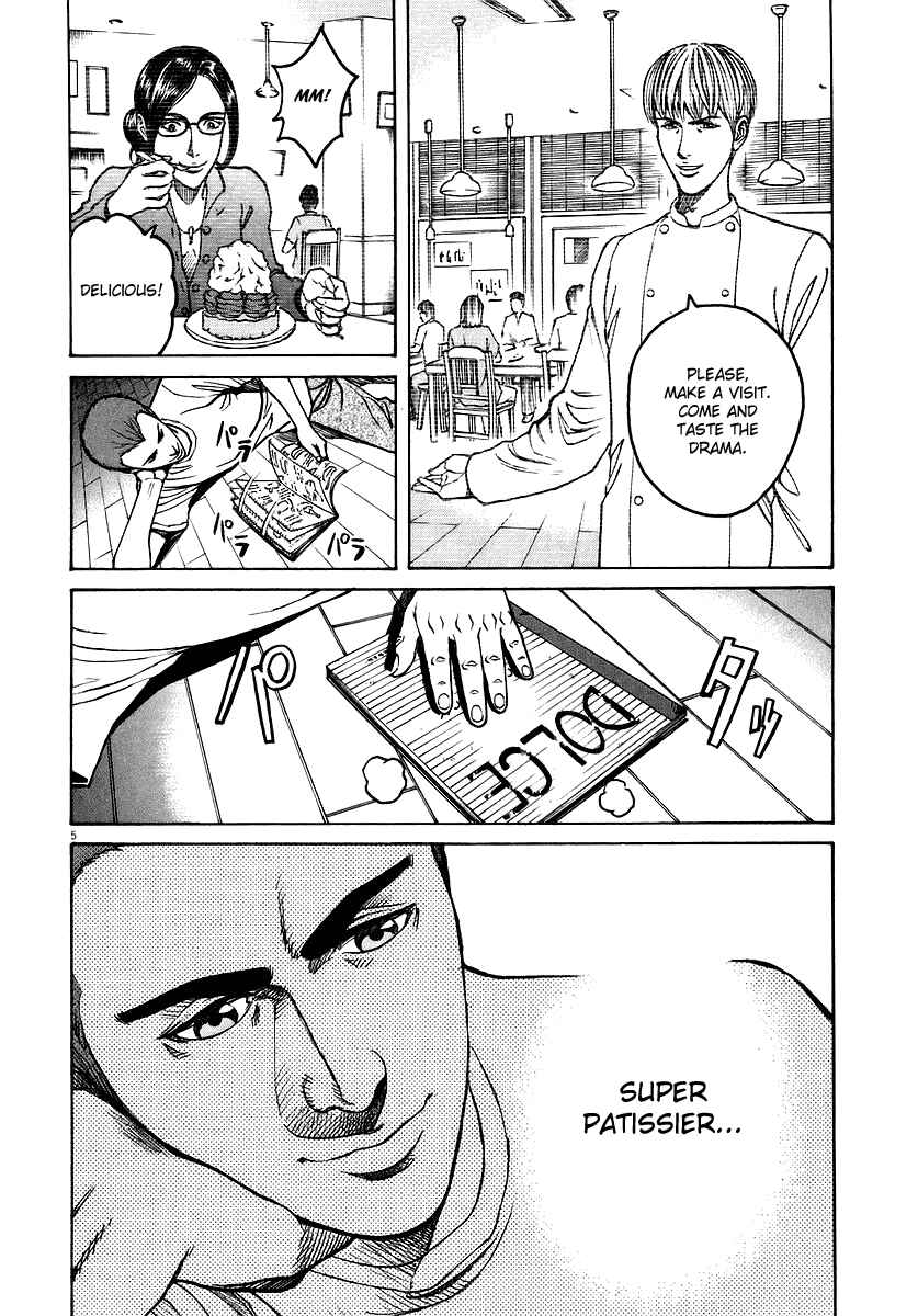 Page 5 Chapter 84 Bambino!