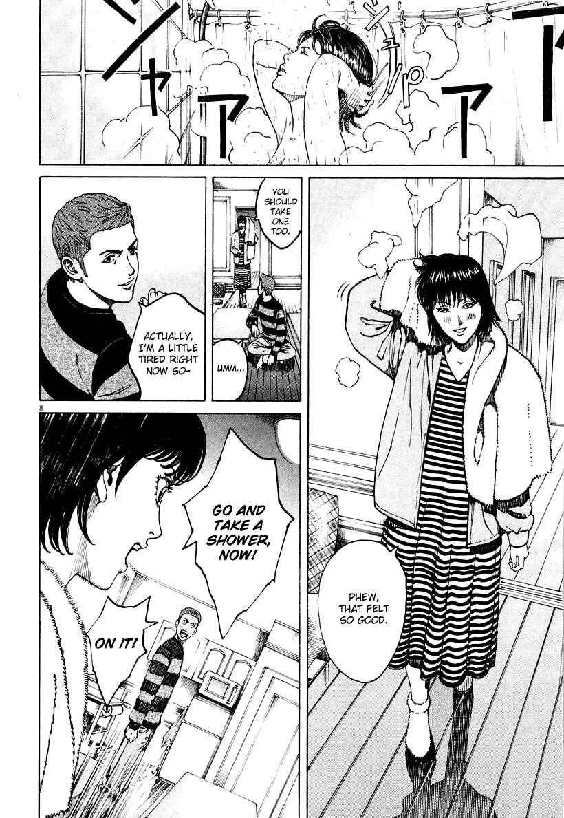 Page 7 Chapter 120 Bambino!