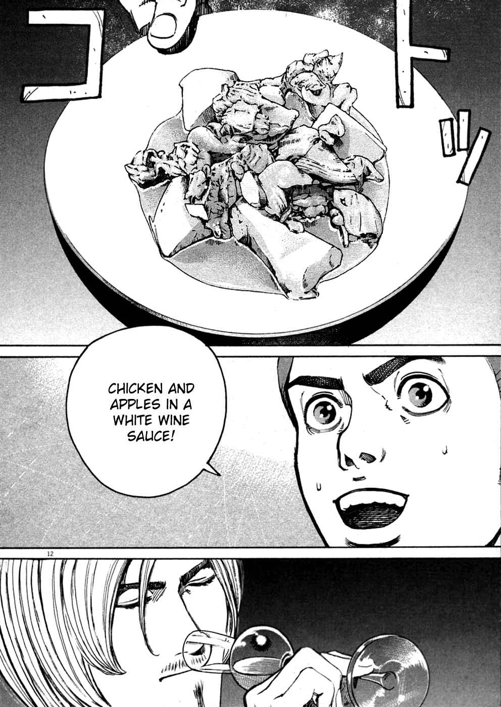 Page 12 Chapter 127 Bambino!