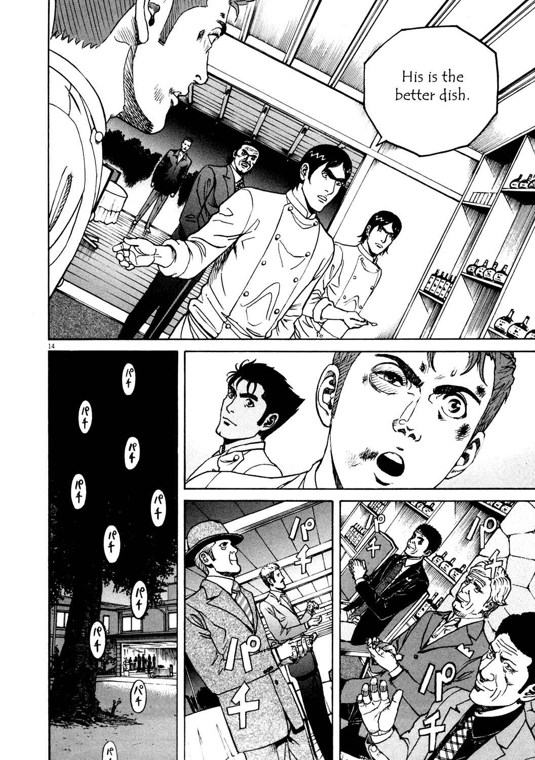 Page 12 Chapter 144 Bambino!