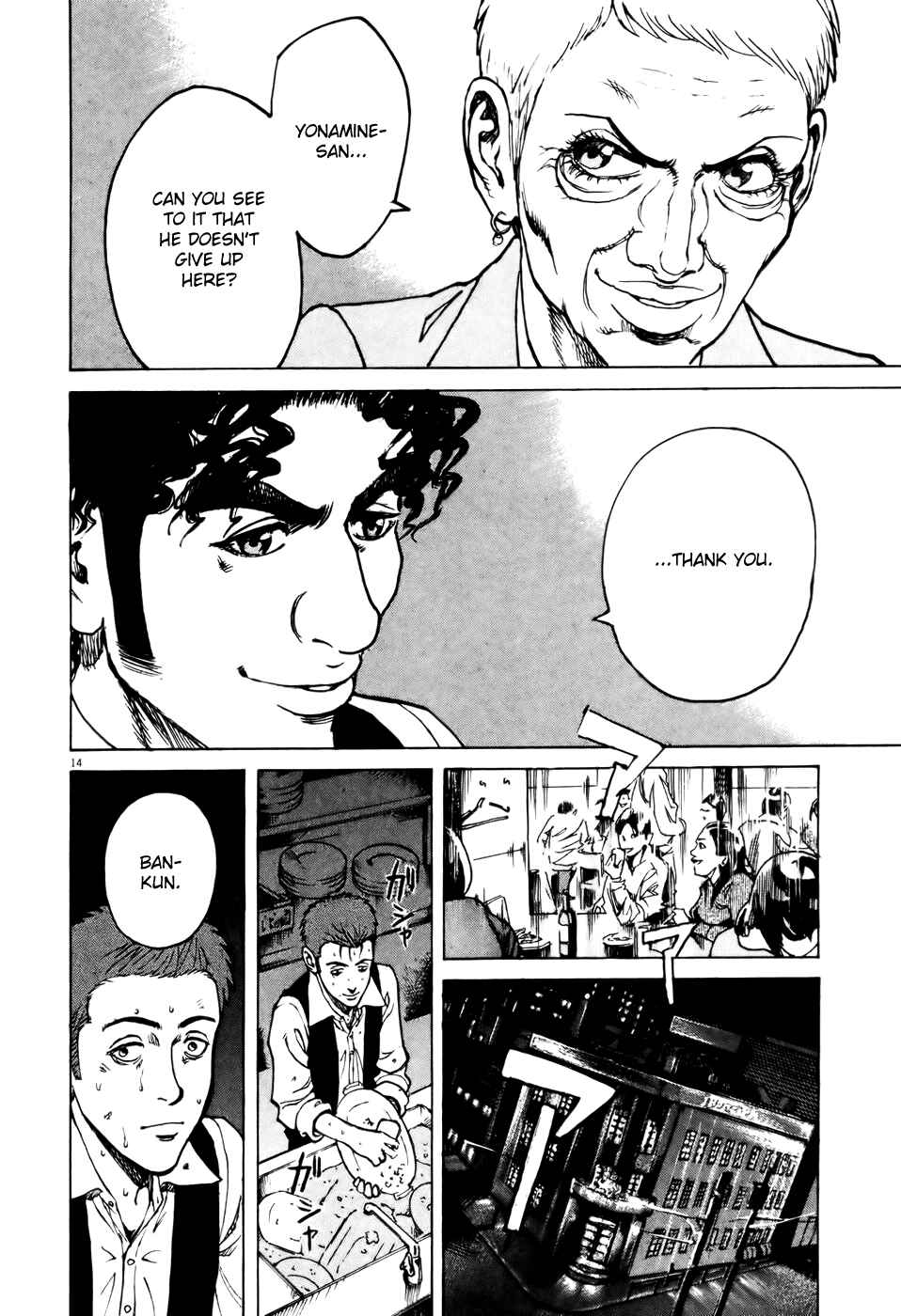 Page 14 Chapter 58 Bambino!