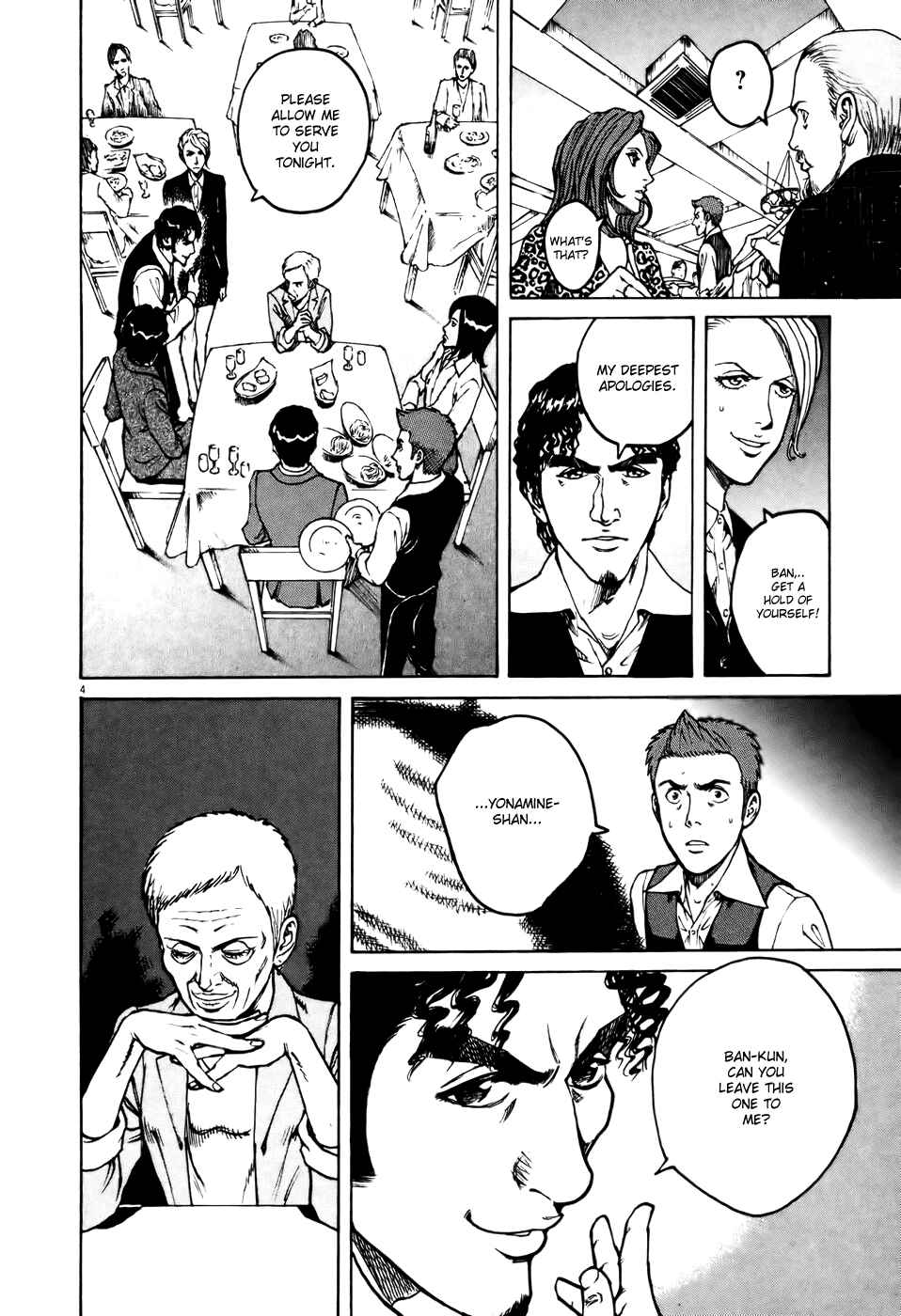 Page 4 Chapter 58 Bambino!