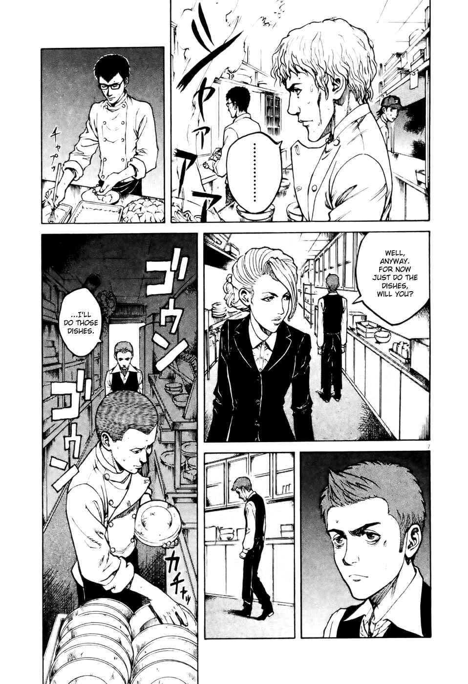 Page 7 Chapter 58 Bambino!