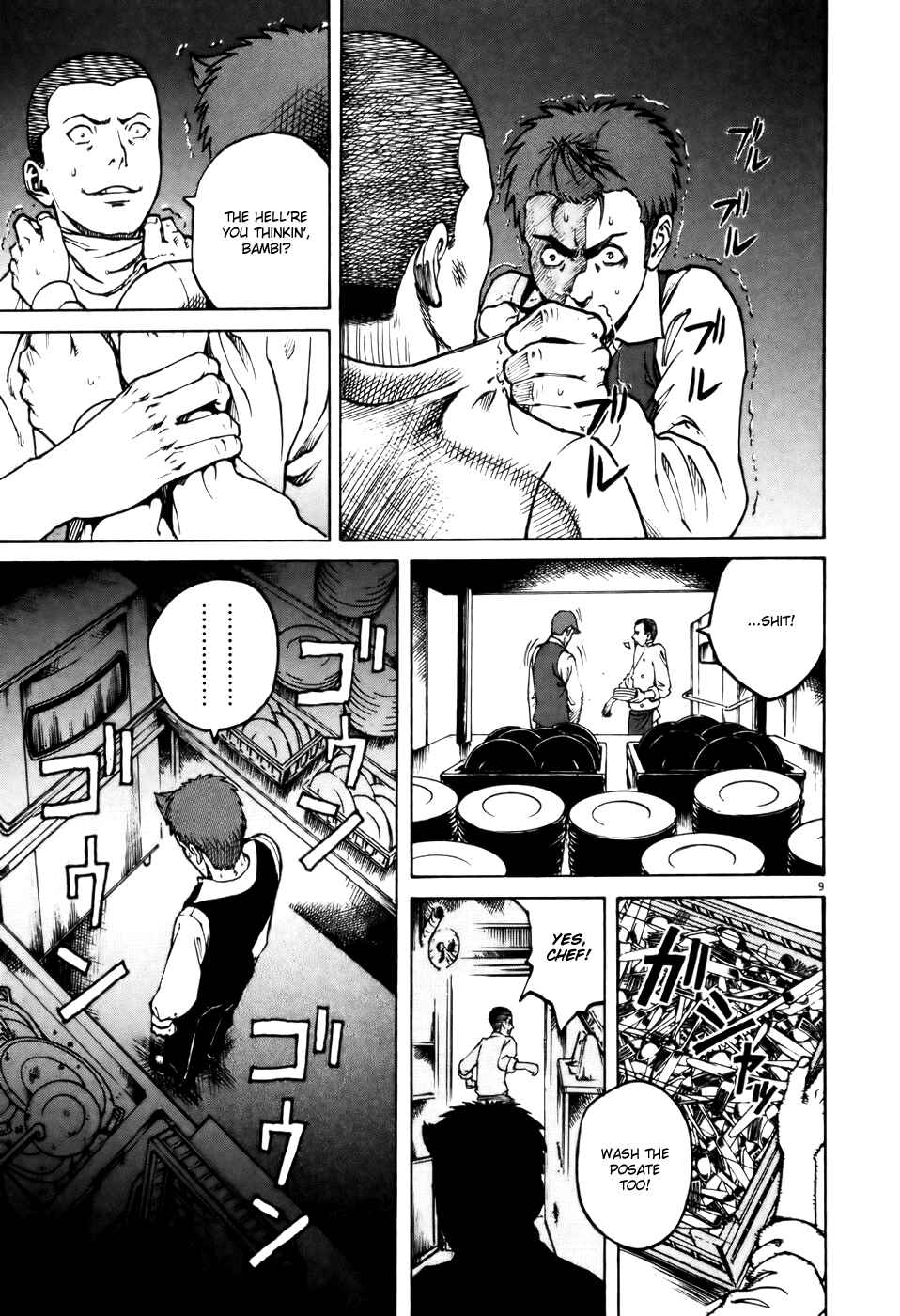 Page 9 Chapter 58 Bambino!