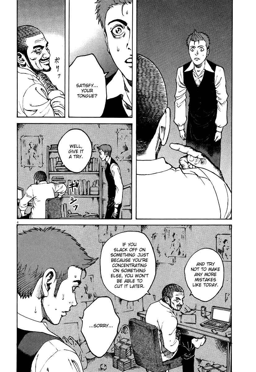 Page 4 Chapter 73 Bambino!