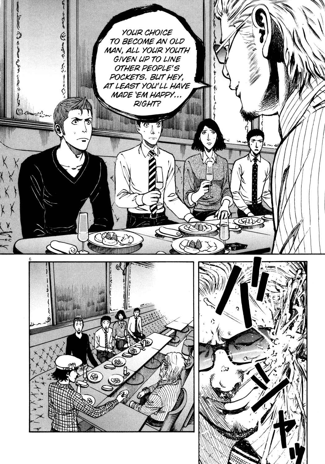 Page 6 Chapter 149 Bambino!