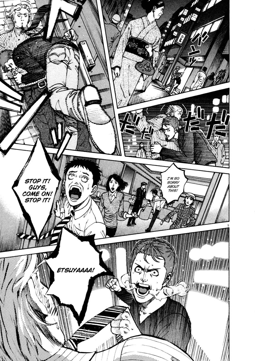Page 9 Chapter 149 Bambino!