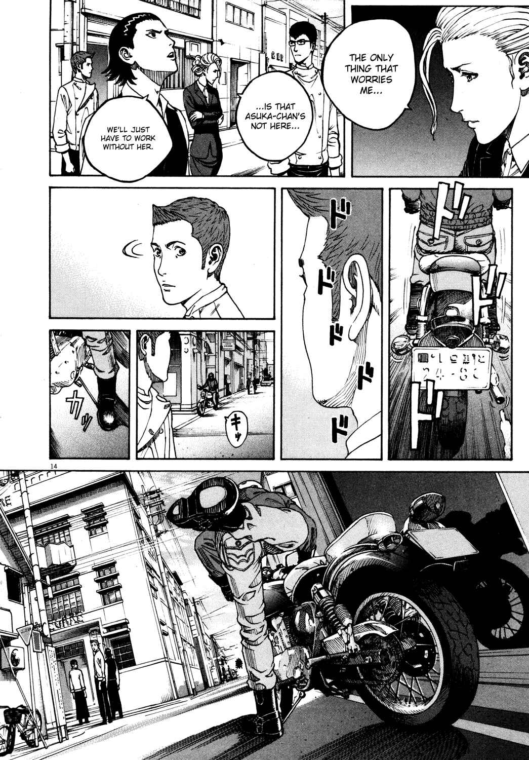 Page 14 Chapter 164 Bambino!