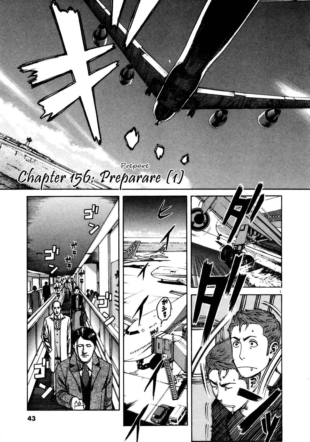 Page 1 Chapter 156 Bambino!