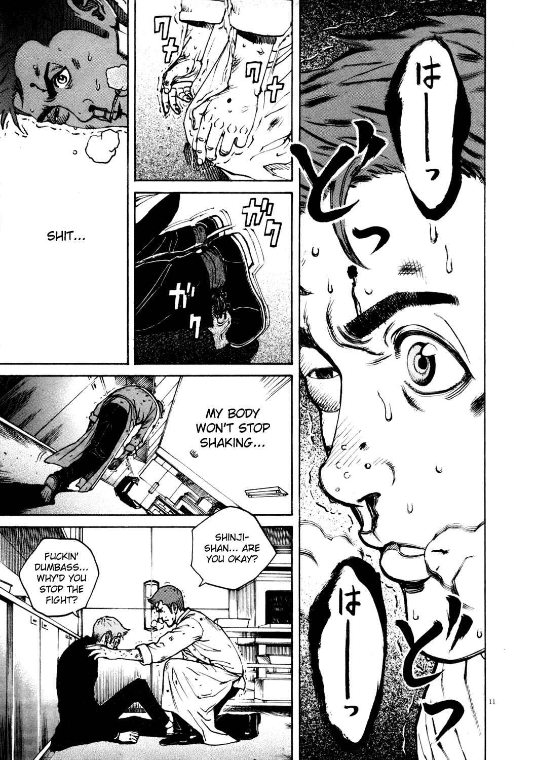 Page 10 Chapter 138 Bambino!