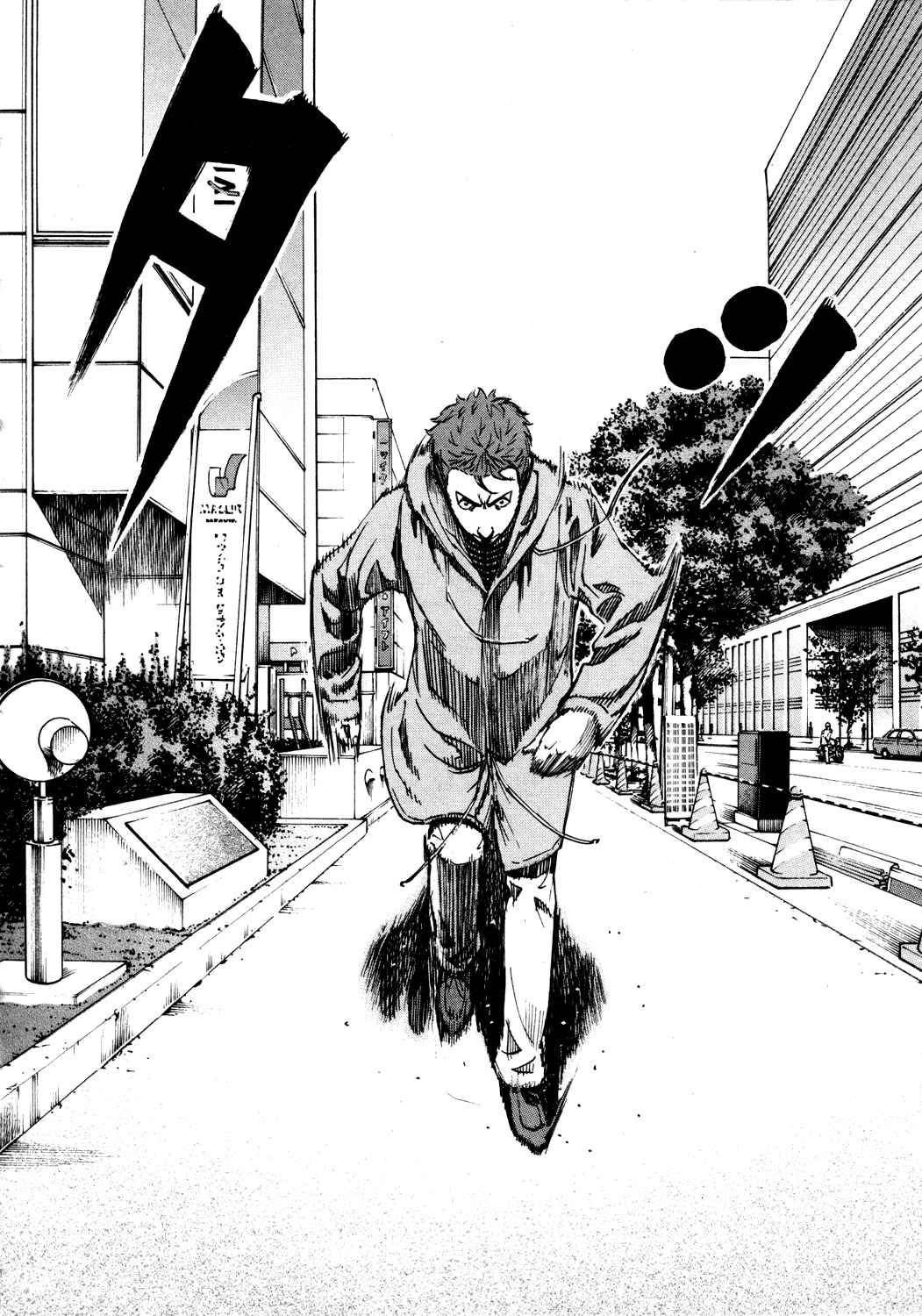 Page 16 Chapter 155 Bambino!