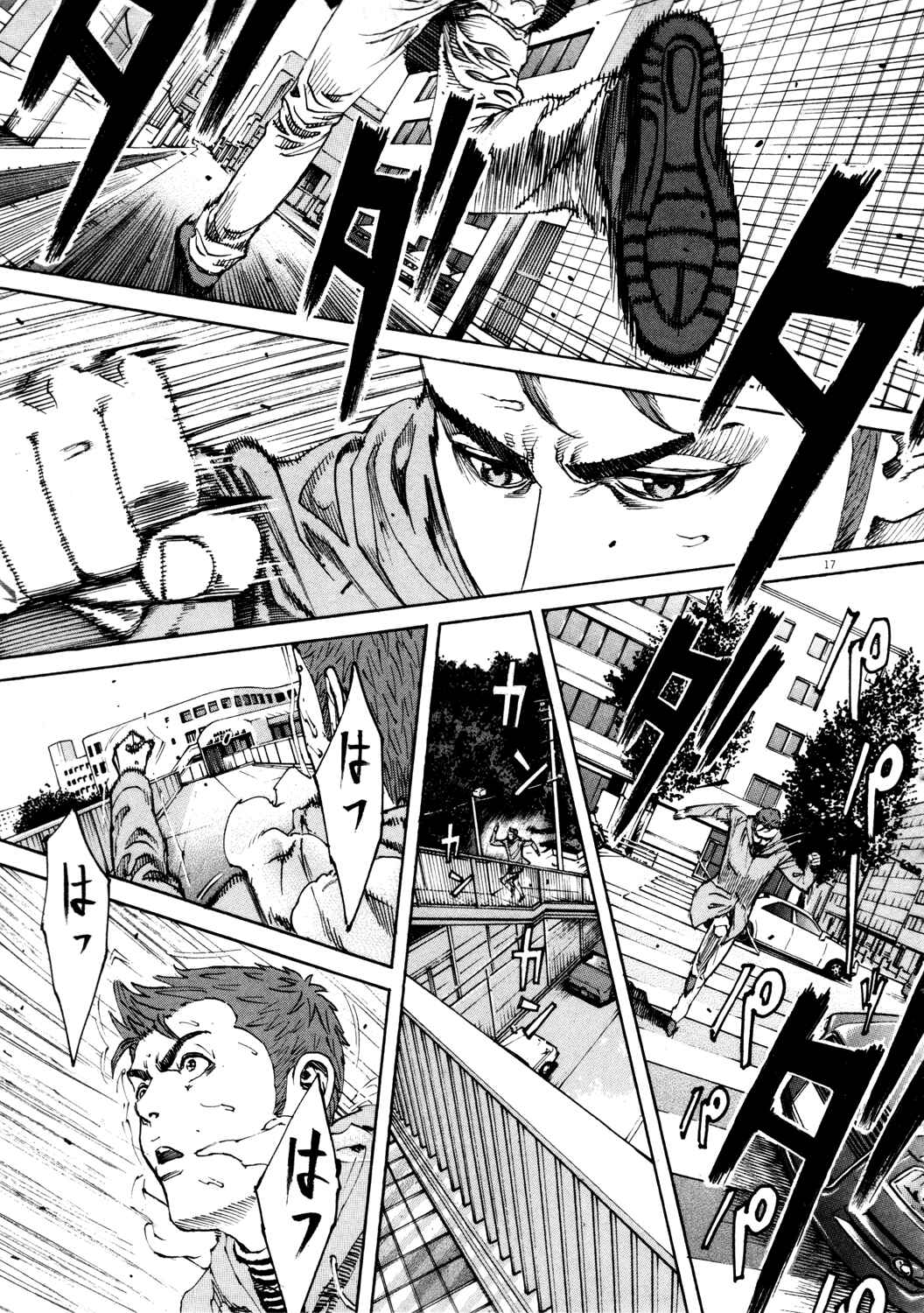Page 17 Chapter 155 Bambino!