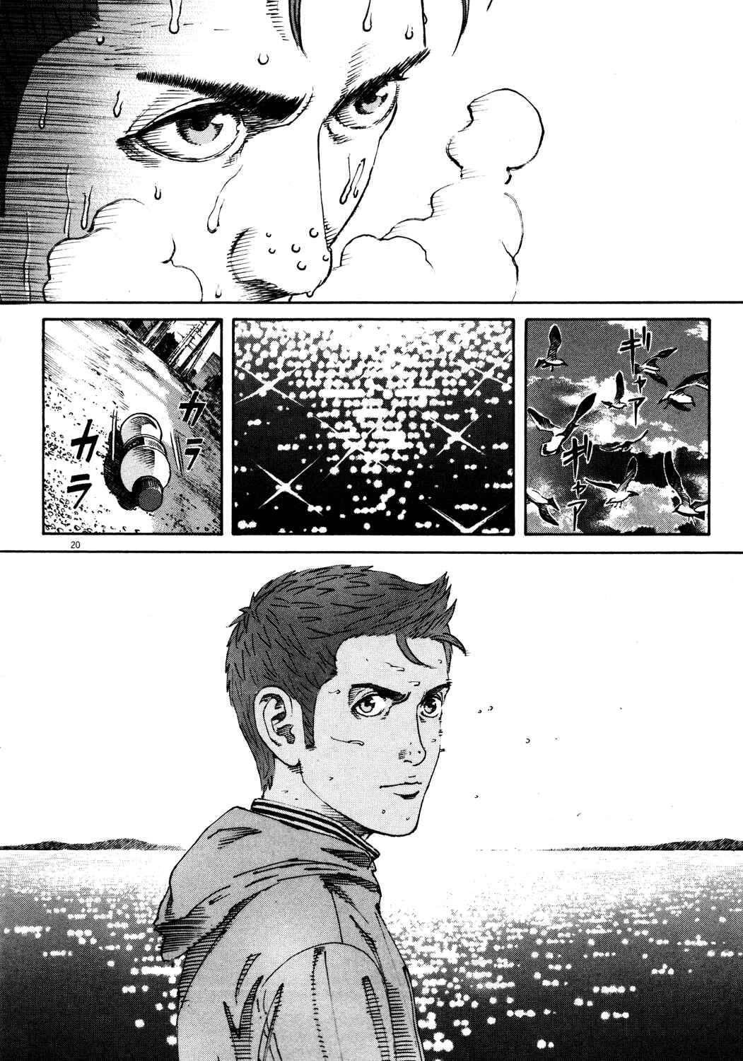 Page 20 Chapter 155 Bambino!