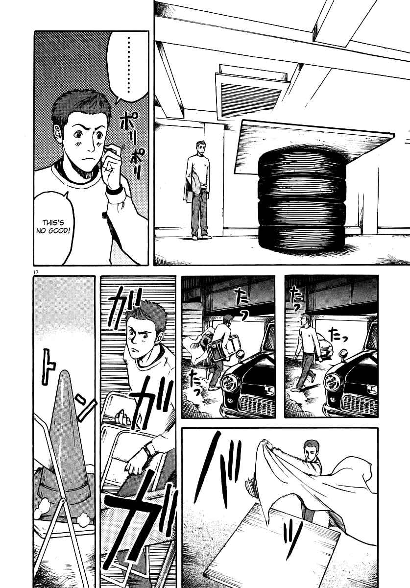 Page 17 Chapter 52 Bambino!