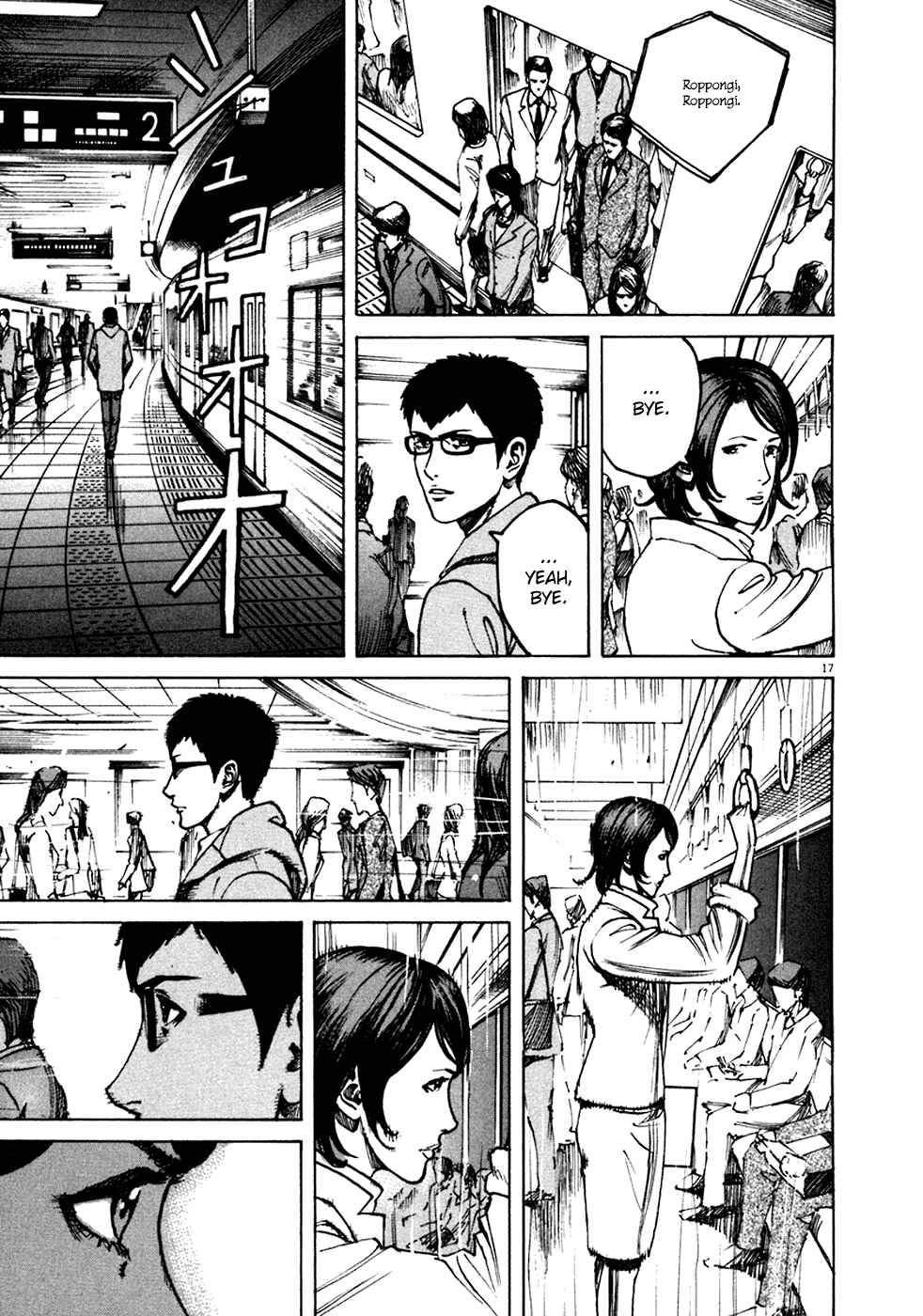 Page 17 Chapter 91 Bambino!