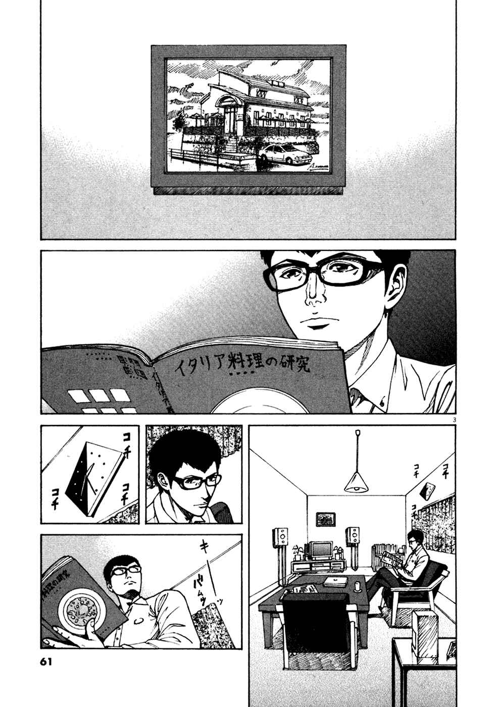 Page 3 Chapter 91 Bambino!