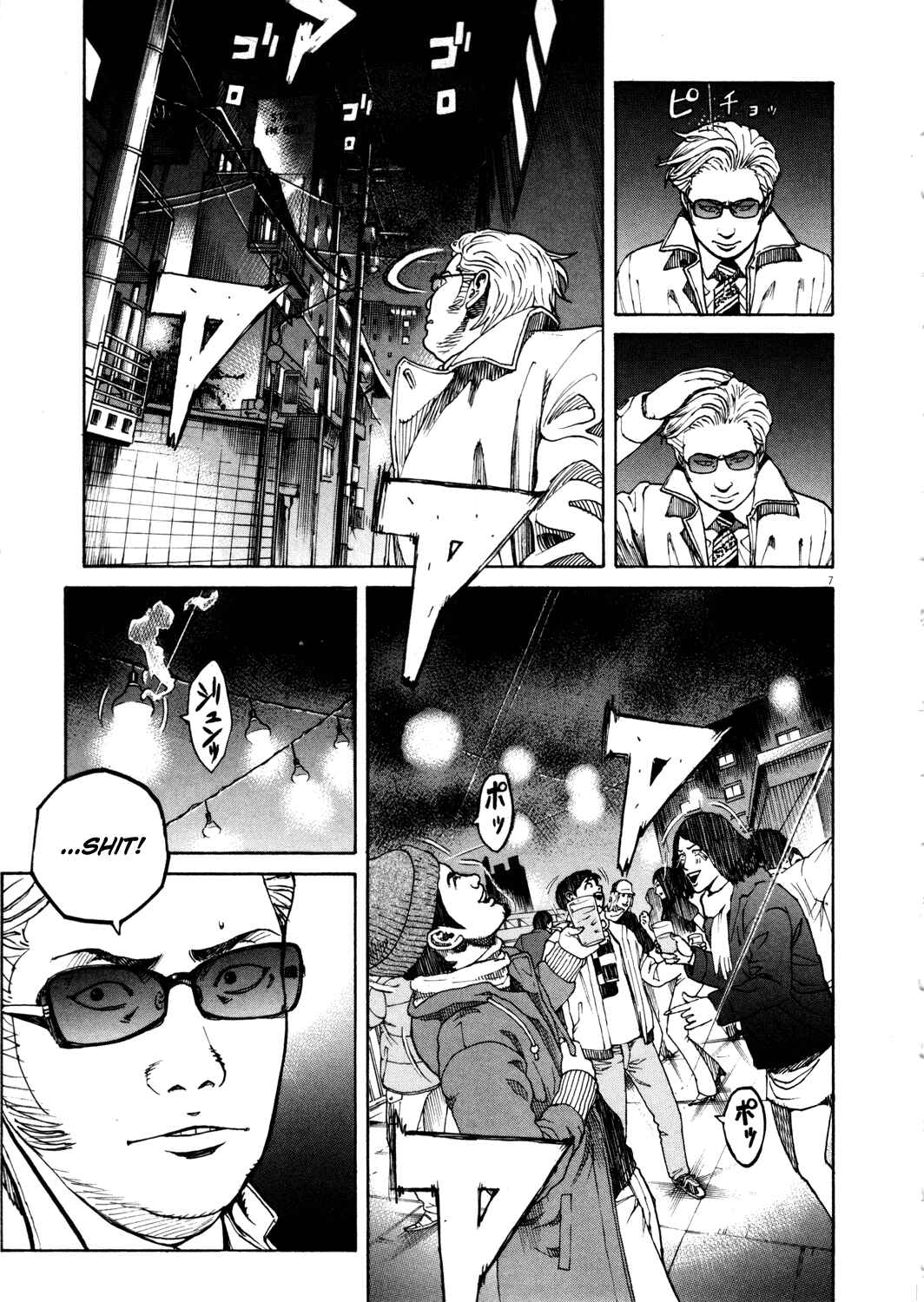 Page 10 Chapter 154 Bambino!