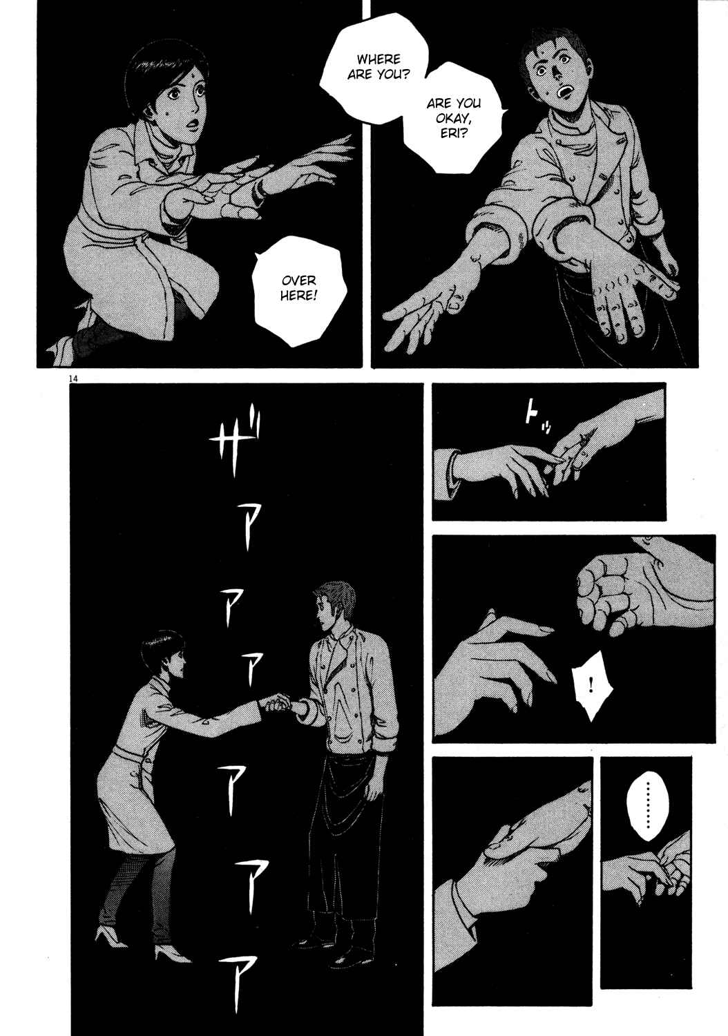 Page 16 Chapter 154 Bambino!