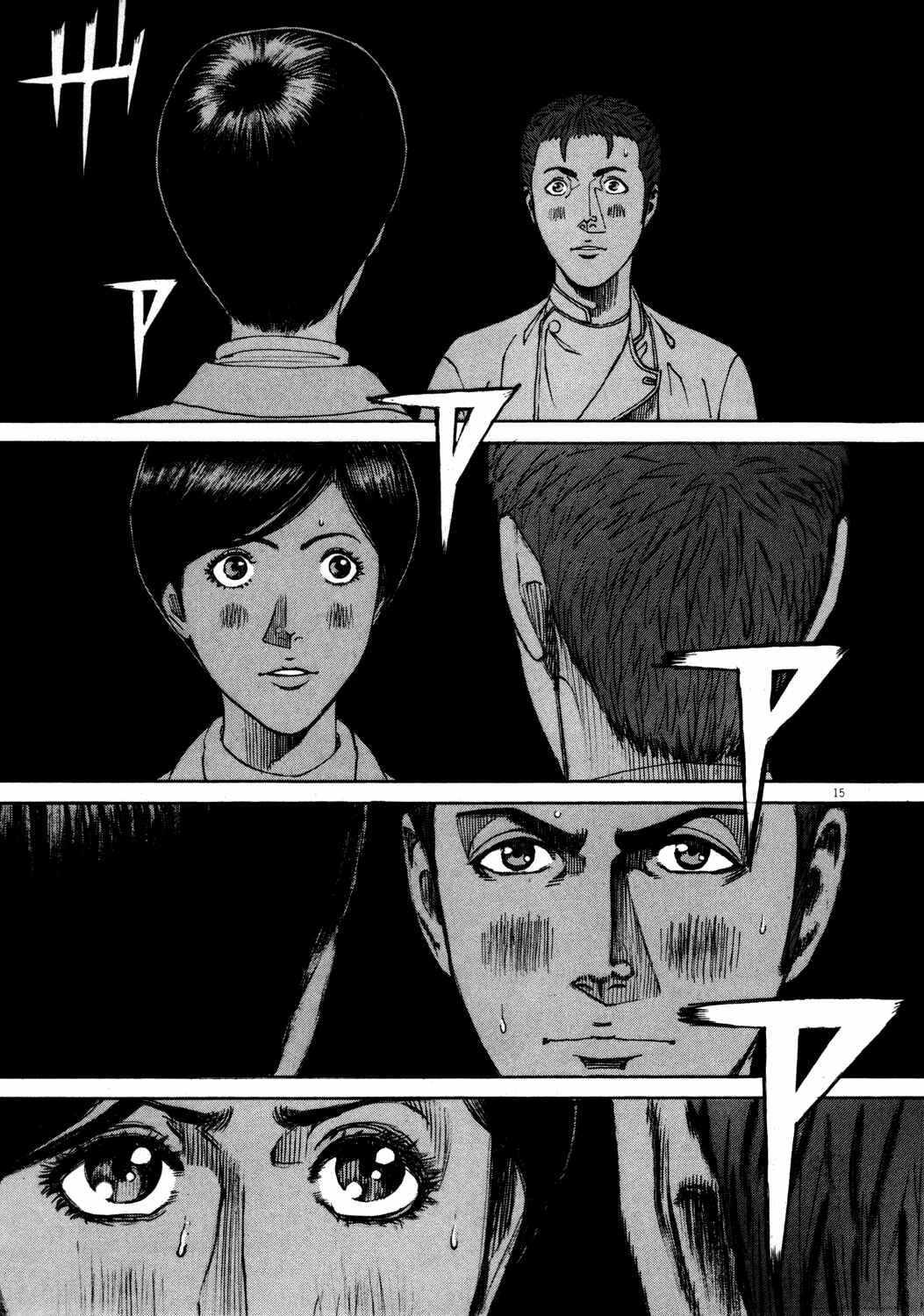 Page 17 Chapter 154 Bambino!