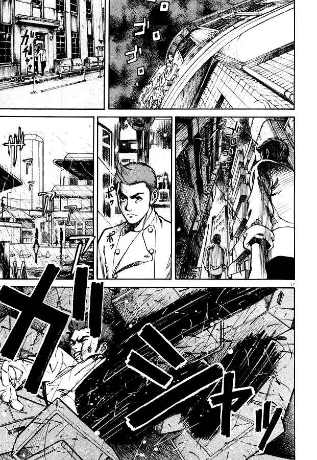 Page 15 Chapter 3 Bambino!