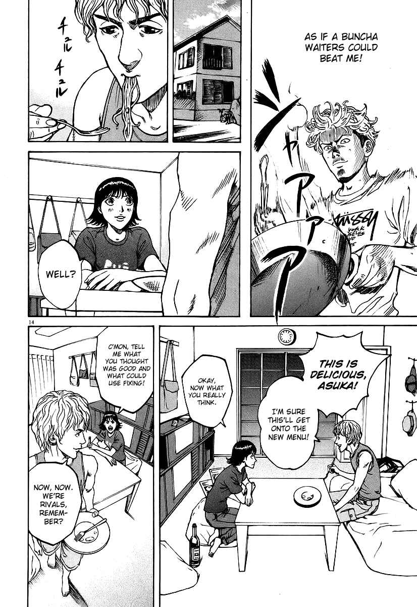 Page 14 Chapter 71 Bambino!