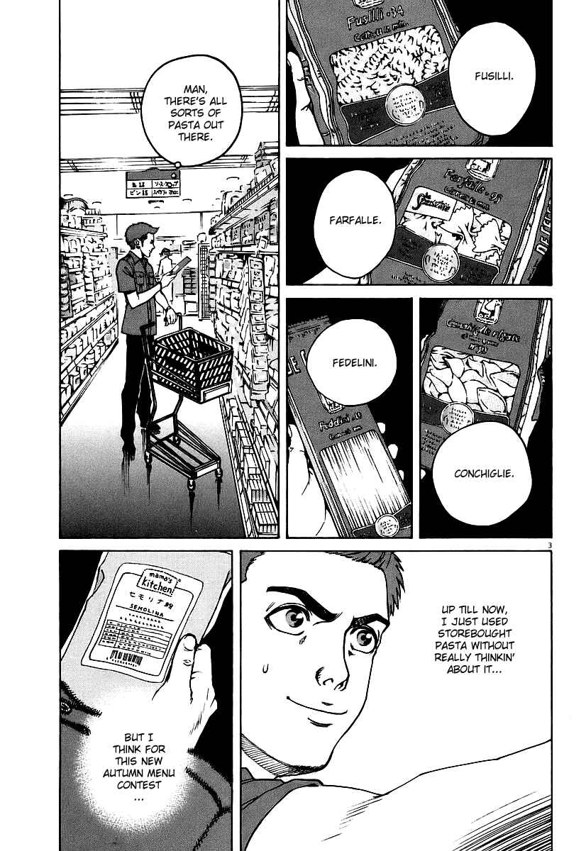 Page 3 Chapter 71 Bambino!