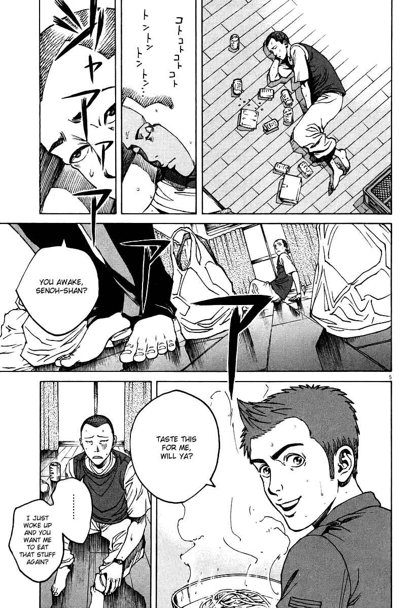 Page 5 Chapter 71 Bambino!