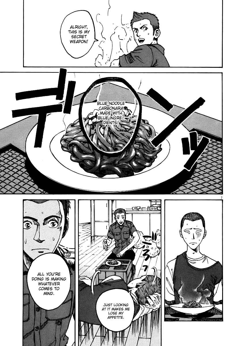 Page 7 Chapter 71 Bambino!