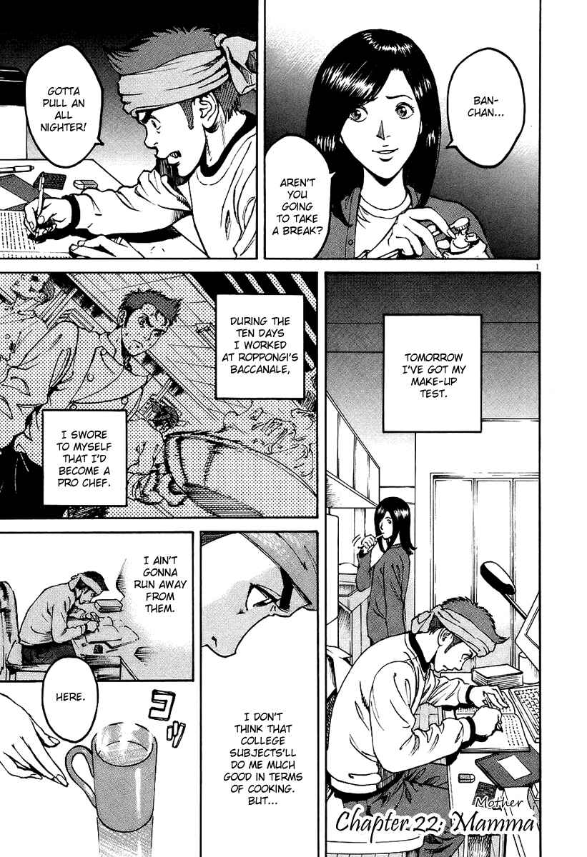 Page 1 Chapter 22 Bambino!