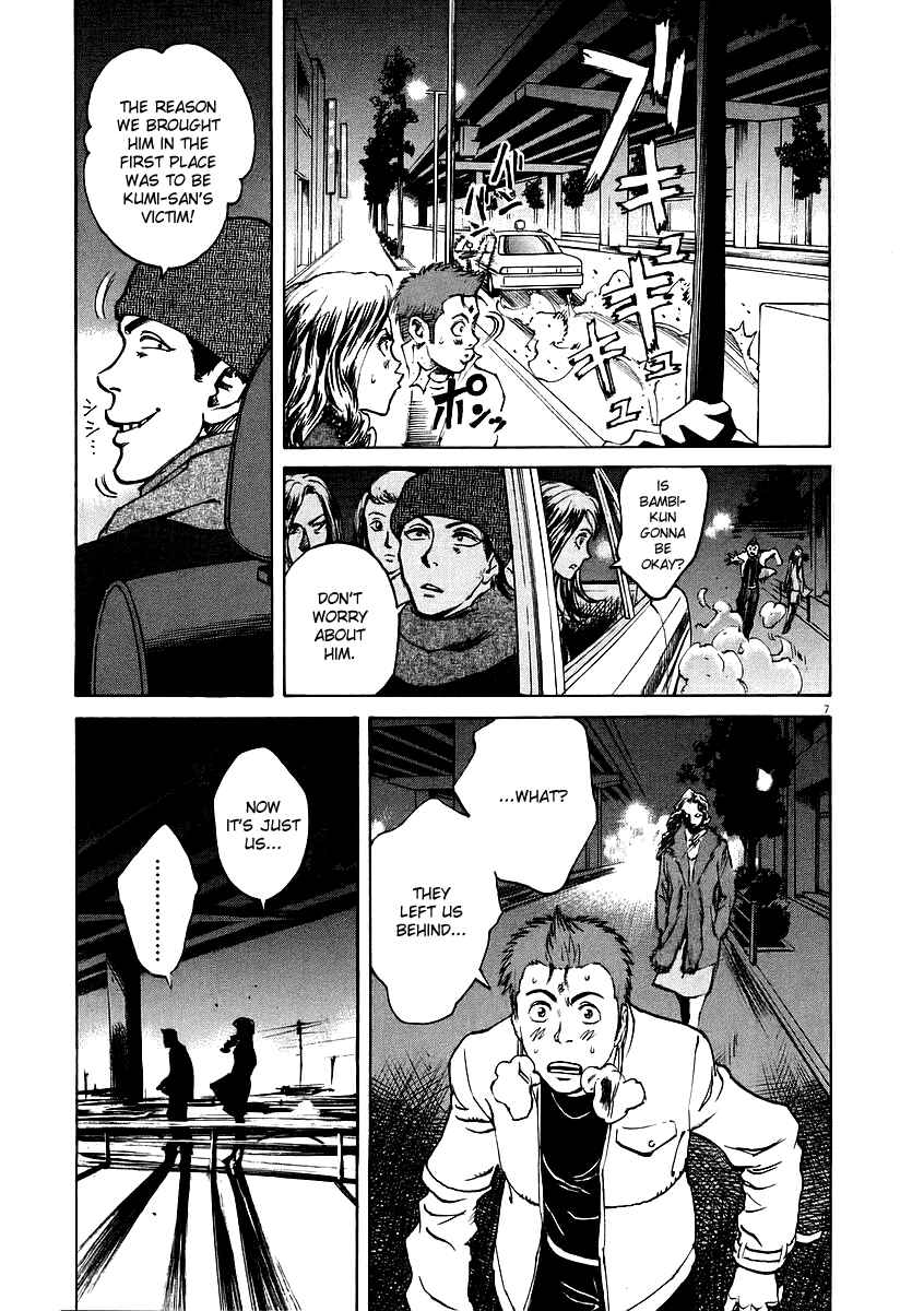 Page 12 Chapter 32 Bambino!