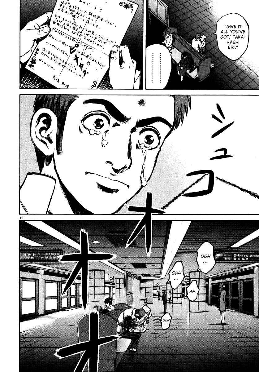 Page 20 Chapter 47 Bambino!